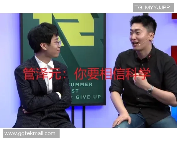 赛后复盘：RNG与TES精彩配合解析与战术思考